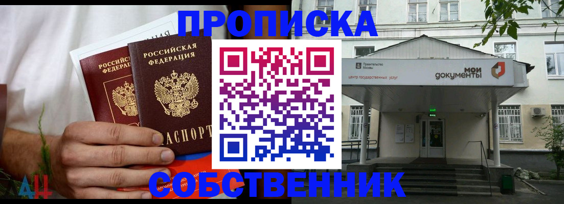 регистрация для дет. сада в Златоусте